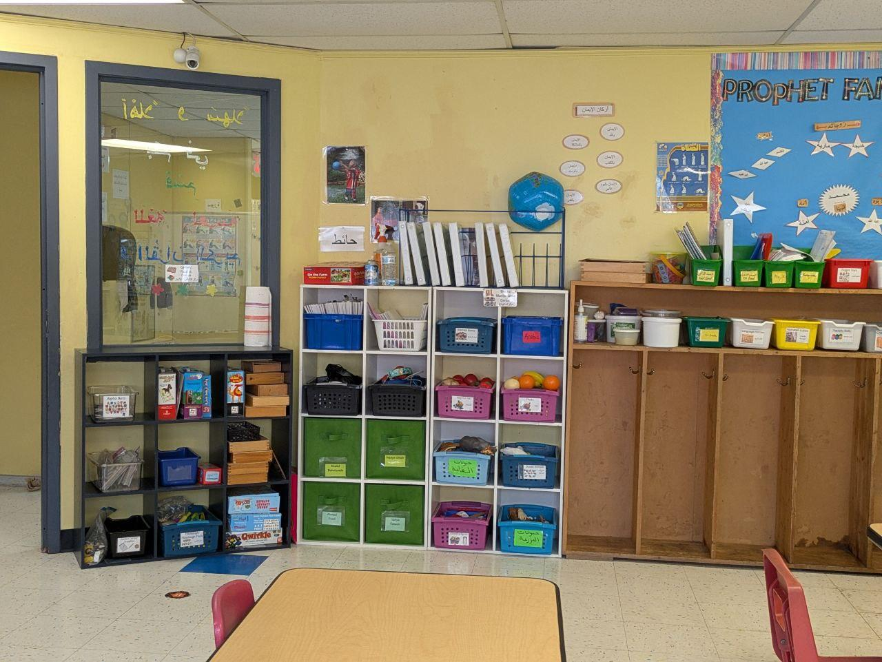 Al Nur School Campus Life